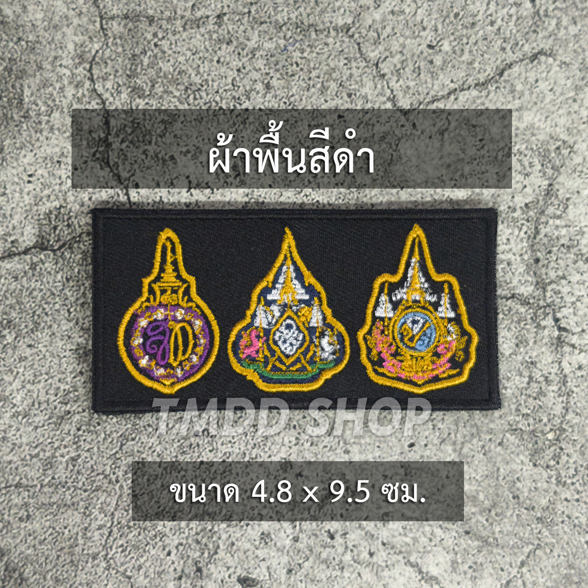 เข็มที่ระลึก 3เหรียญ ตราสัญลักษณ์ ร.10 แบบผ้า ติดตีนตุ๊กแก - Image 4